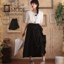 Load image into Gallery viewer, Harajuku Mori Girl Skirt Women Cloting Spring Autumn Solid Black Asymmetric Long Style Female Vestido Casual Sweet Skirts A202